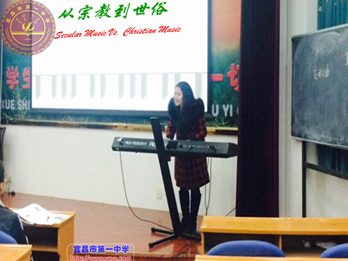 马琳老师获全市高中音乐“课内比教学”一等奖