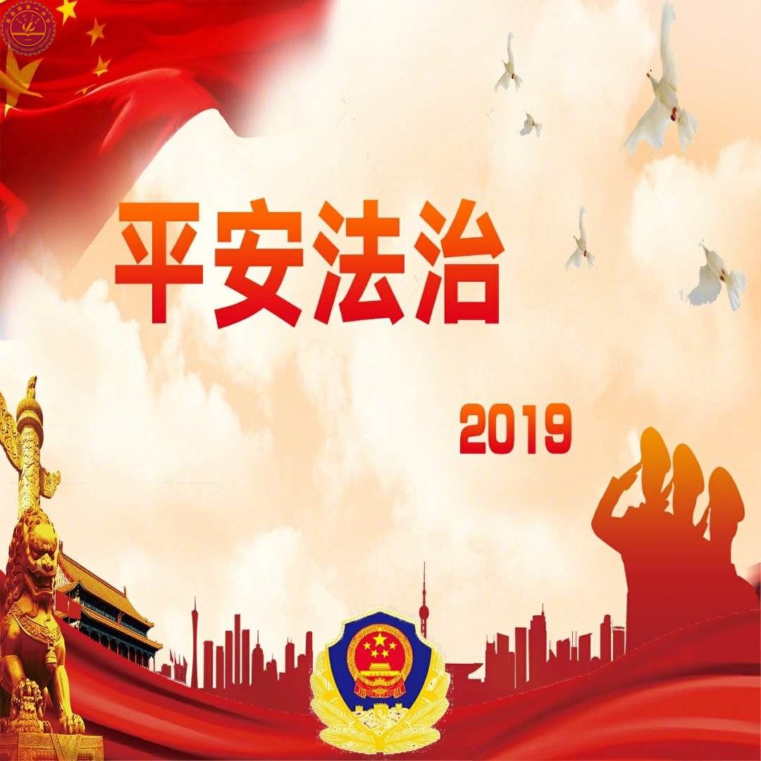 “平安法治宜昌”——宜昌一中：信息构筑安全网 智慧管理保平安