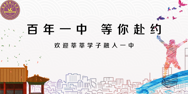 2019级奥赛培训学生名单