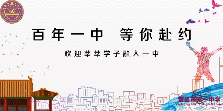 2019年新生奥赛选拔入围名单(第二期)