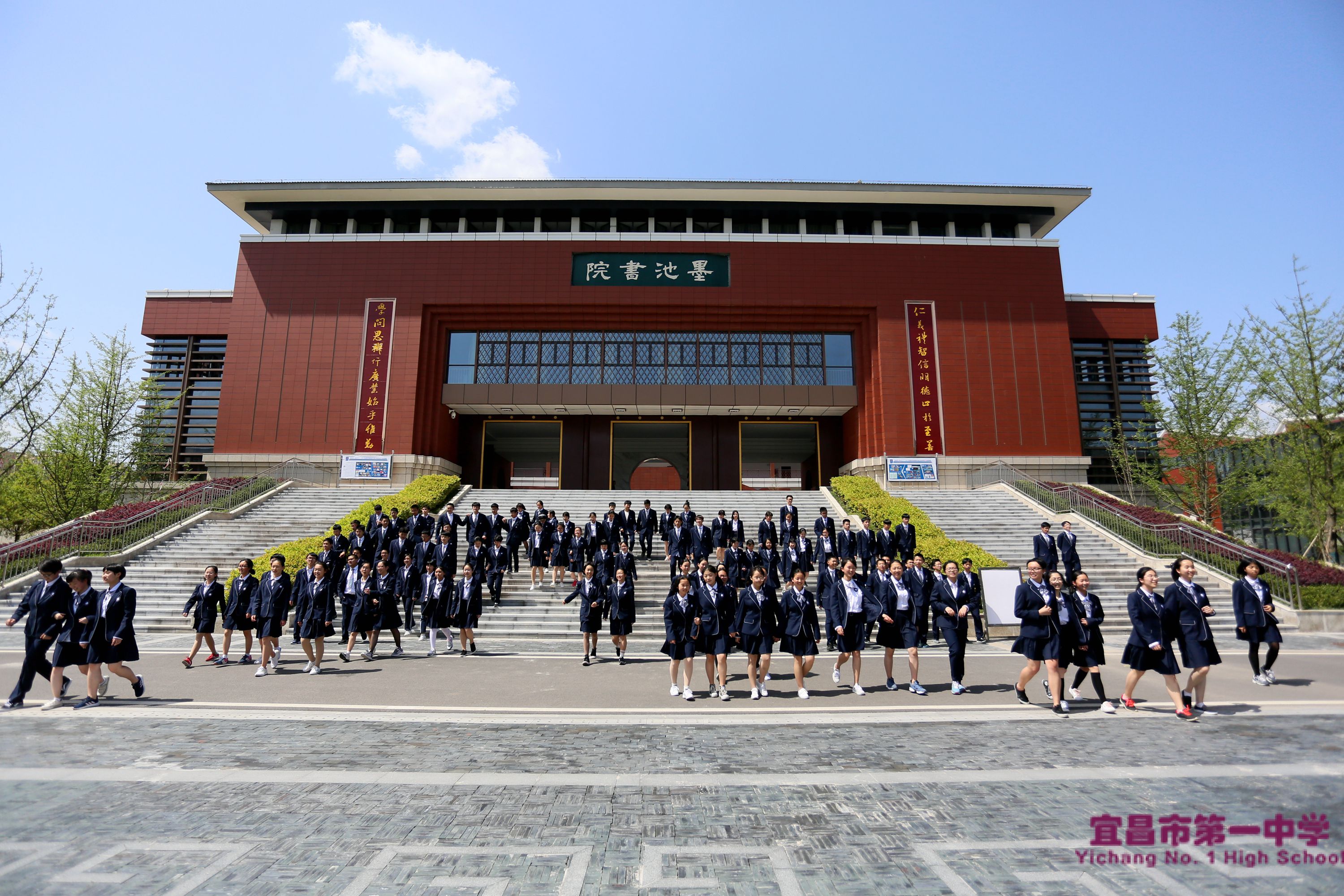 宜昌一中2019年秋季学期床上用品采购询价公告
