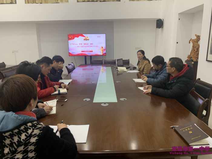 我校召开秋季学期第三次纪检工作培训会