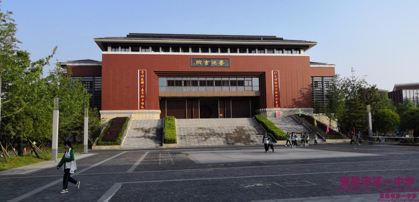 2020年宜昌市第一中学中考招生录取名册
