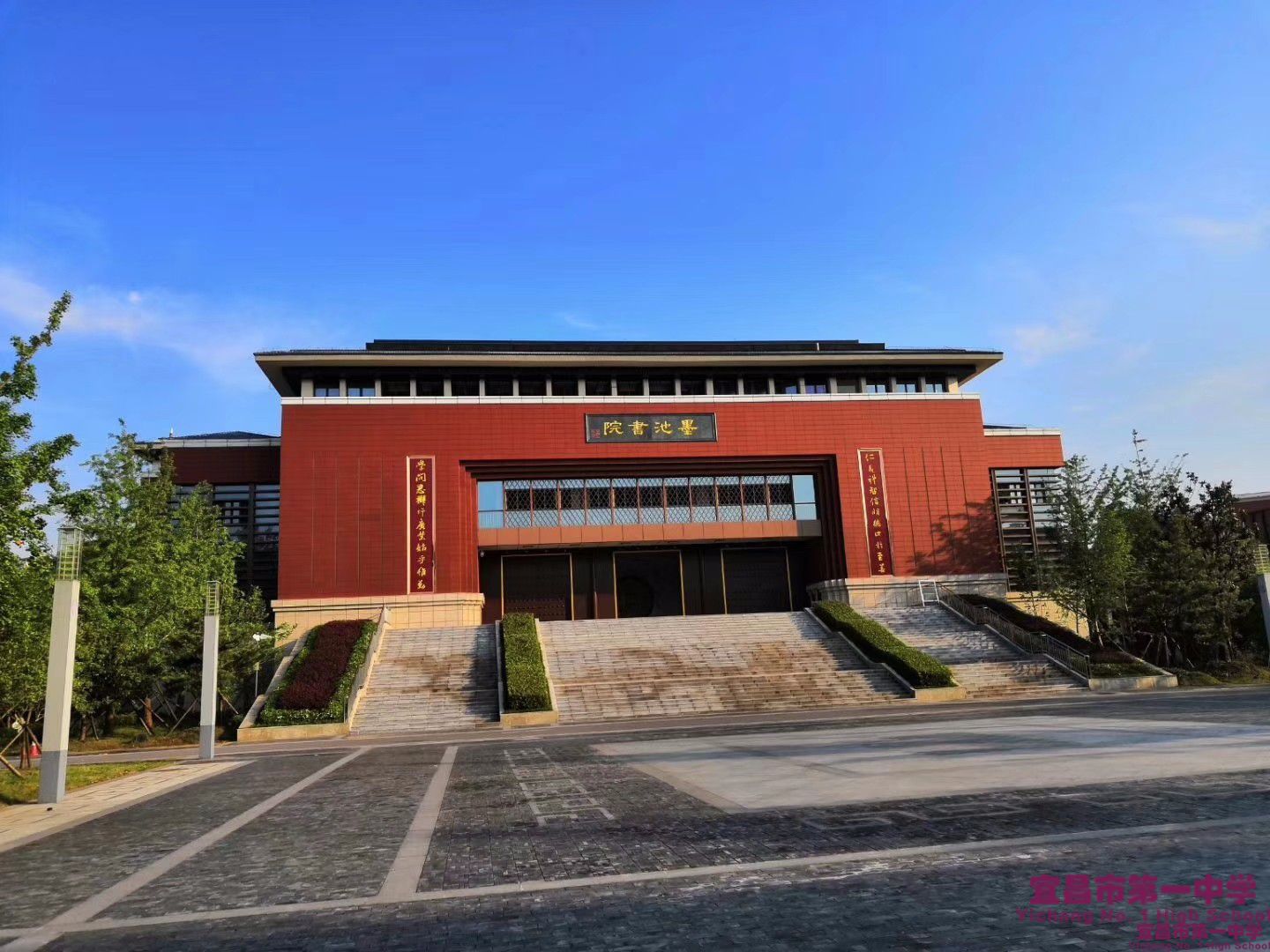 宜昌市第一中学校史馆终端设备等协议定点结果公告
