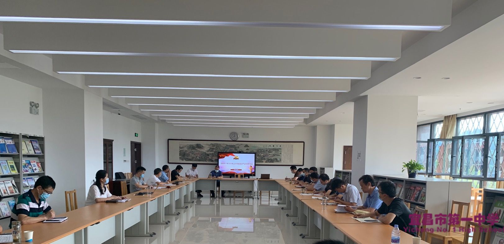 我校召开半年全面从严治党自查暨述职述廉工作会