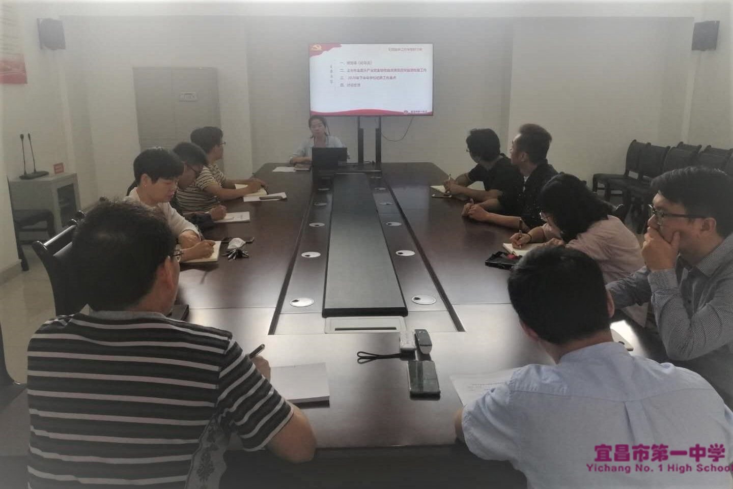 学校召开纪检监察工作专题会