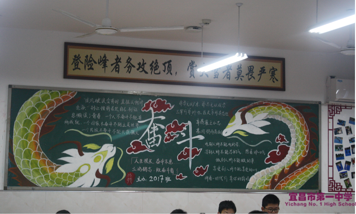 我校开展“立鸿鹄志，做奋斗者”、“弘扬传统美德，厉行勤俭节约”主题板报
