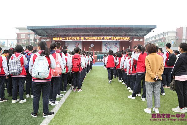 我校隆重举行第十届阳光拉练百里行暨第二届合唱节