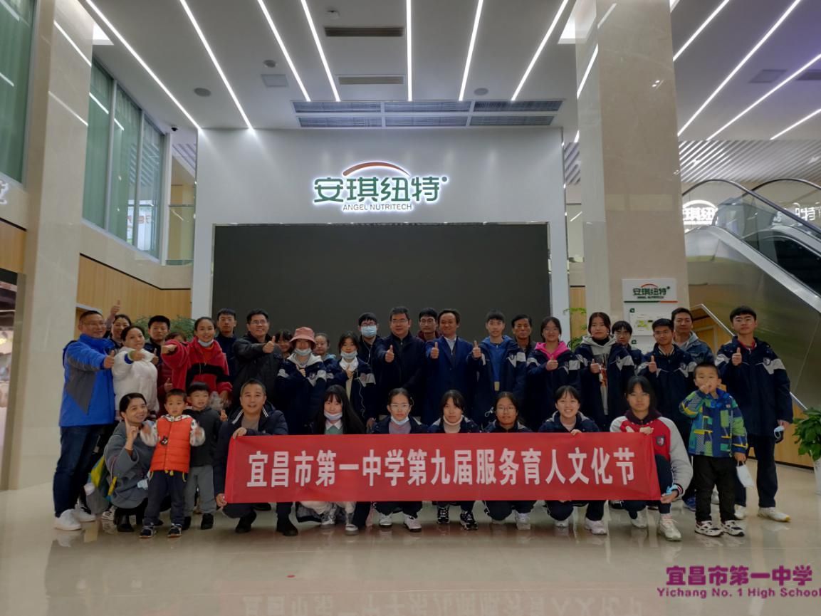 第九届服务育人文化节系列活动——趣味与科学相融的酵母之旅