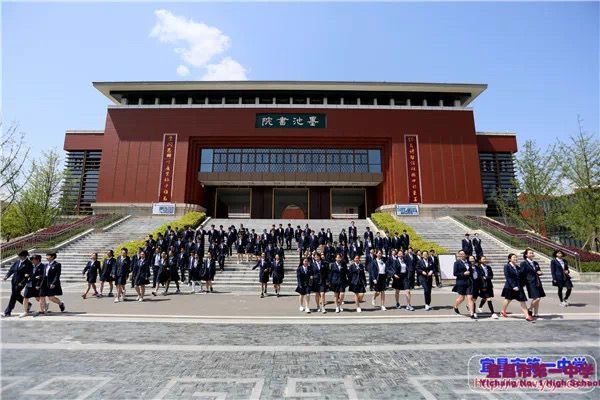 宜昌市教育局所属宜昌市第一中学2021年引进急需紧缺人才体检人员名单公告