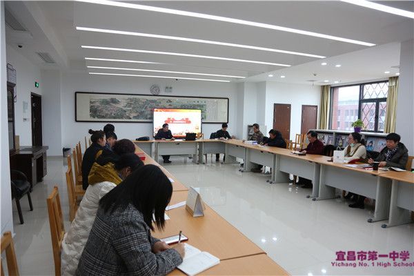 我校行政支部召开1月支部主题党日