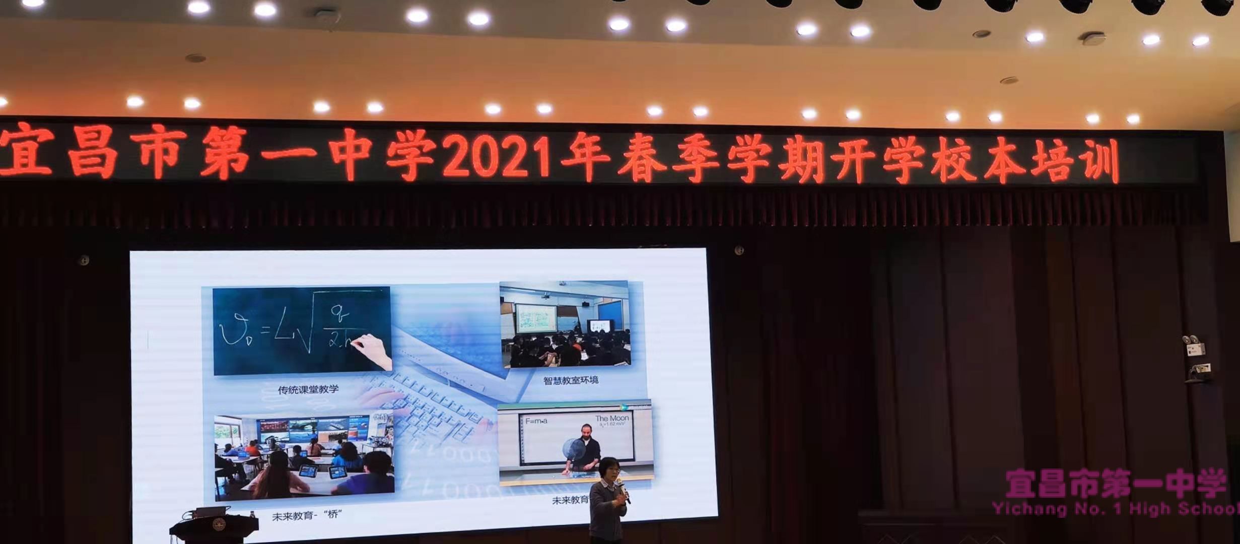 做积极的重视理论的教育实践工作者