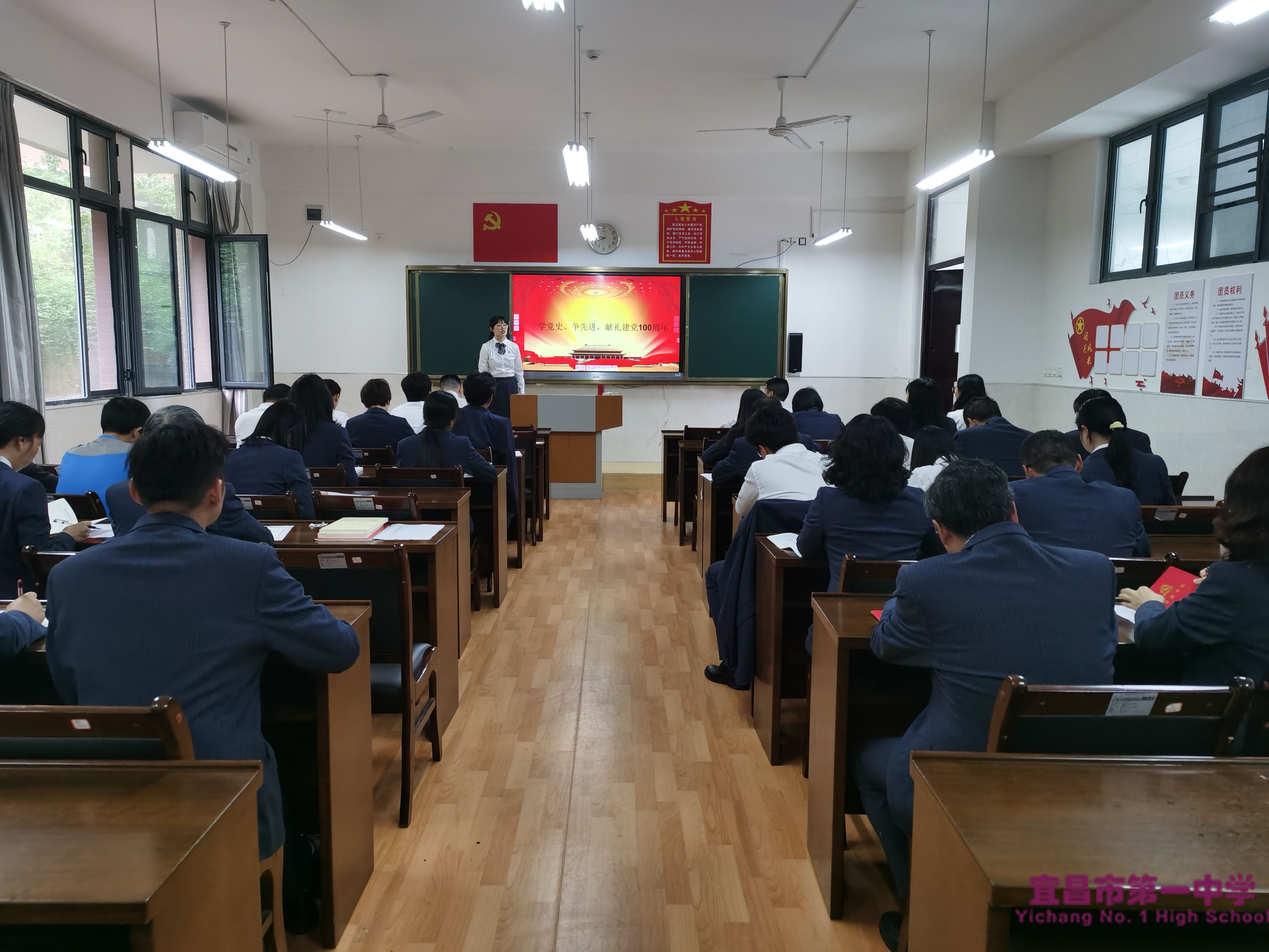 我校第二支部召开五月支部主题党日