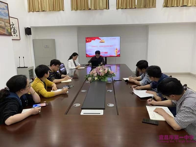我校召开纪检工作培训会