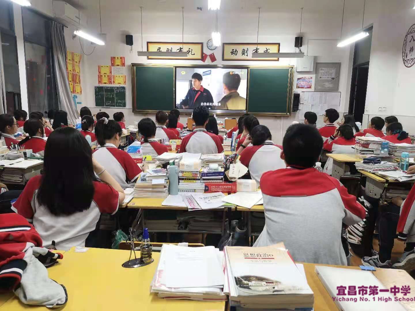 宜昌一中学子《理想照耀中国》观后感