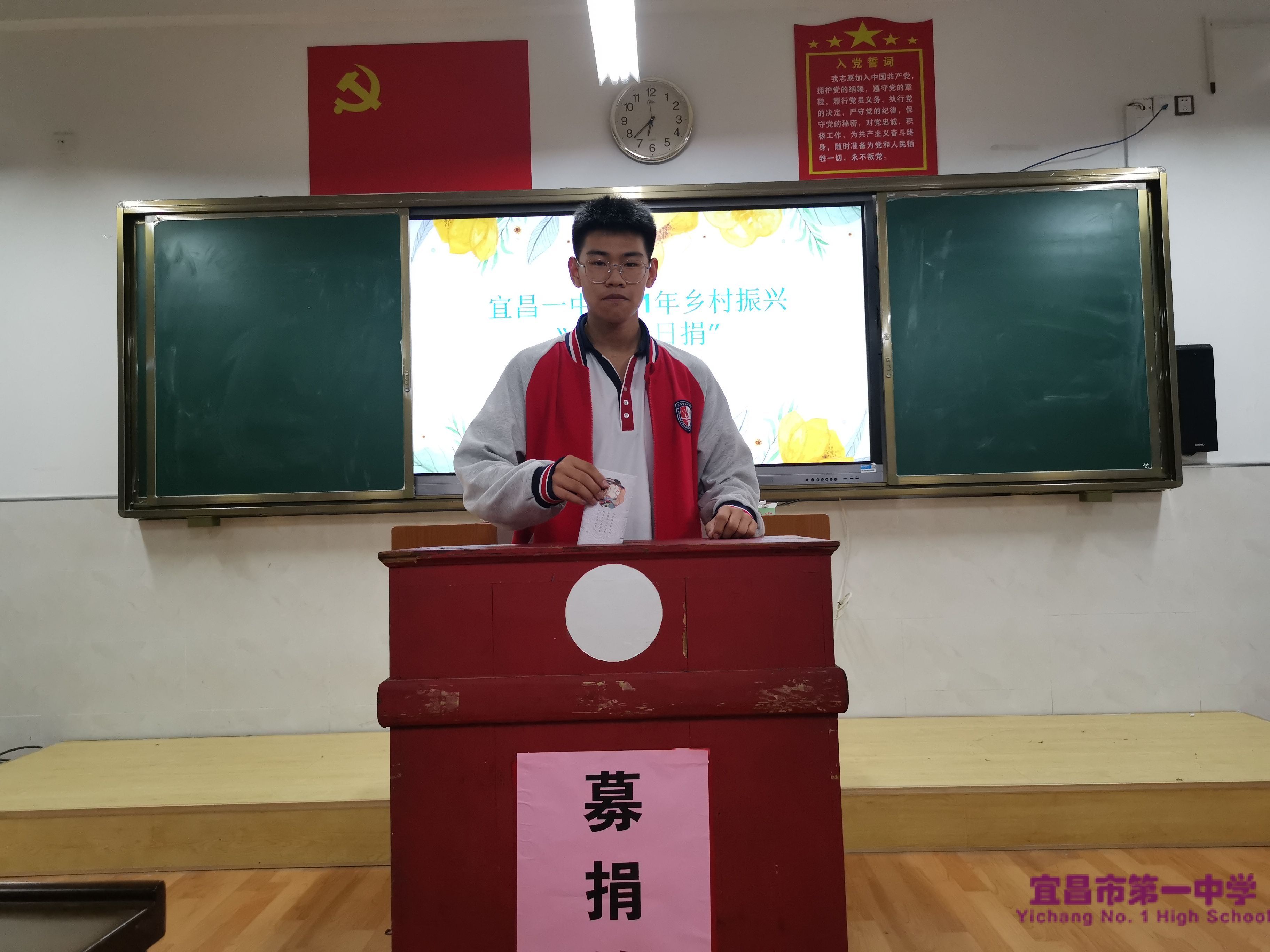 点滴善行汇聚大爱，乡村振兴你我同行——我校学生积极参加2021年乡村振兴慈善一日捐活动