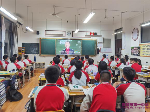 开学第一课——“理想照亮未来”