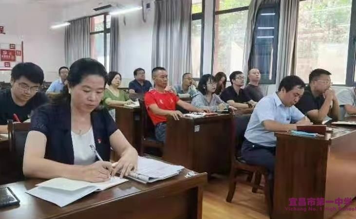 我校第一支部召开9月支部主题党日