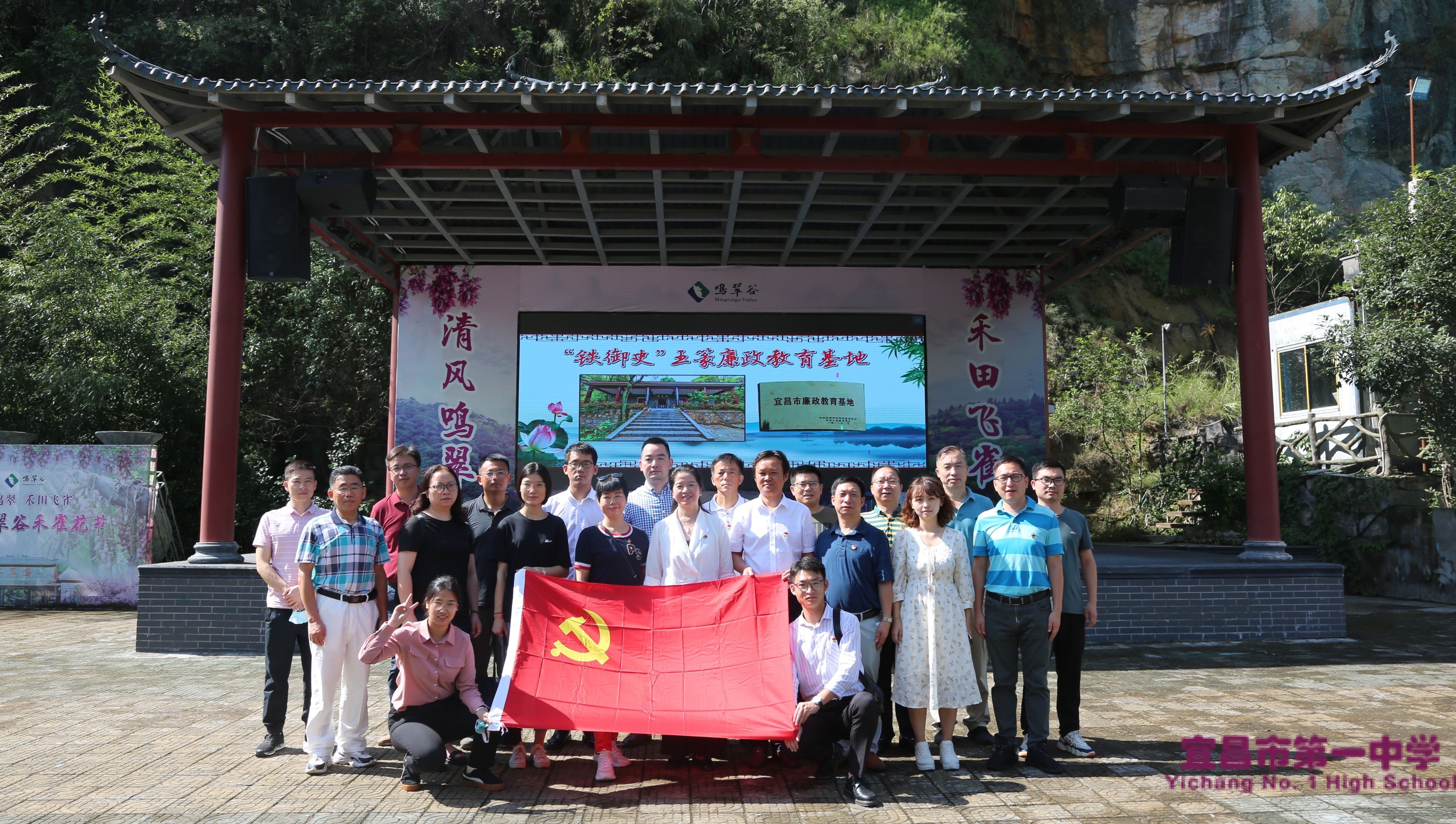我校教师参观王篆廉政教育基地