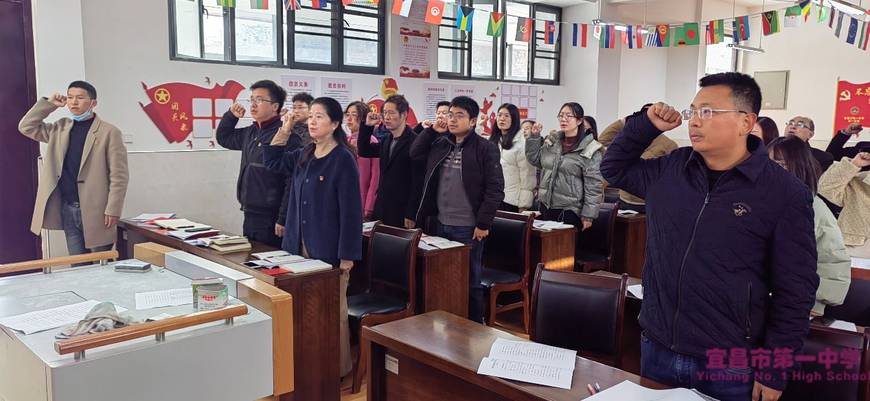 学习六中全会精神，凝聚学校高质量发展强大力量 ——我校第一党支部召开十一月主题党日