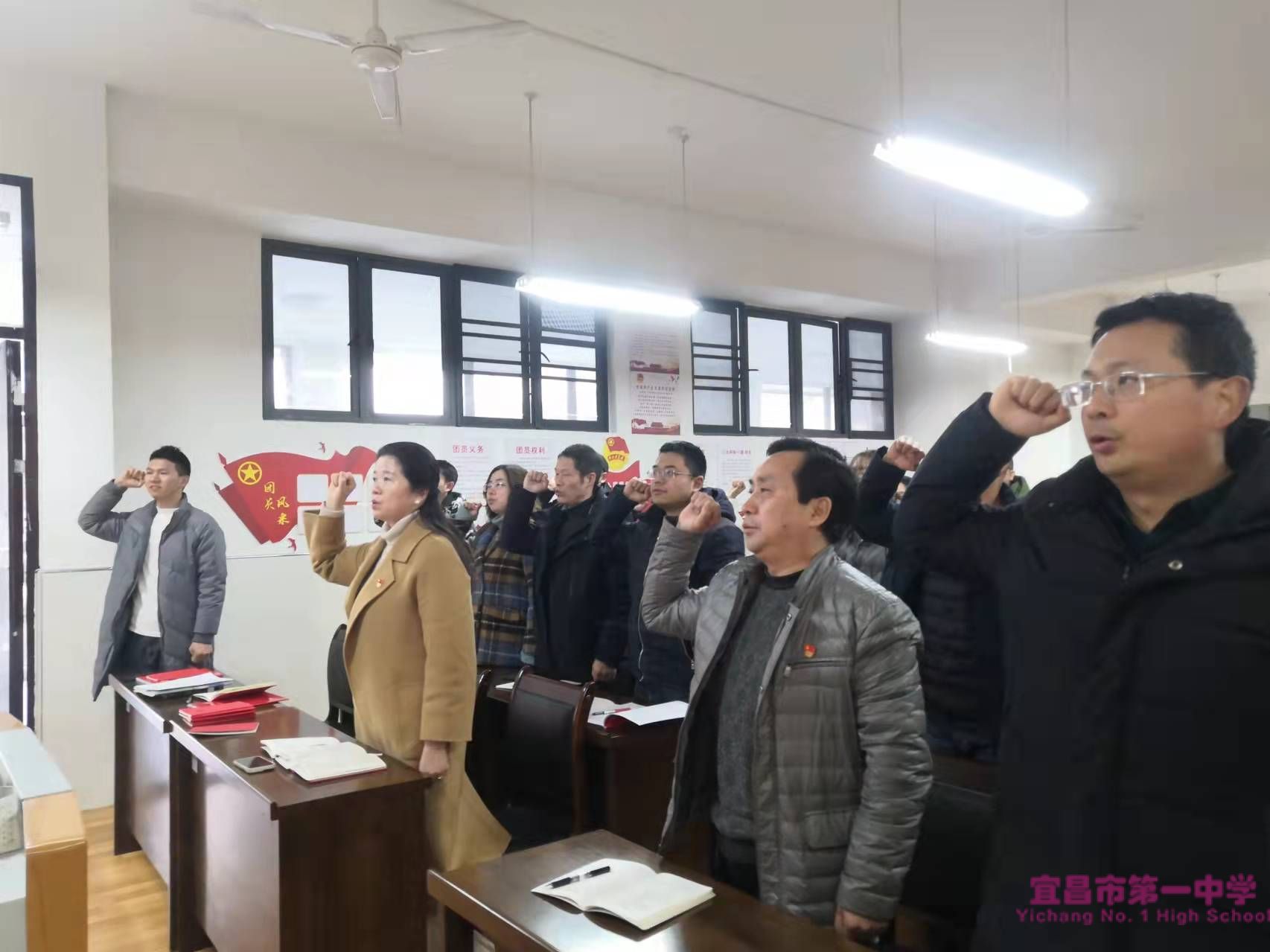 学习全会精神，争创良好开局——我校第一党支部召开2月主题党日