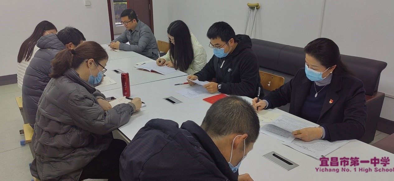 我校第一党支部召开组织生活会