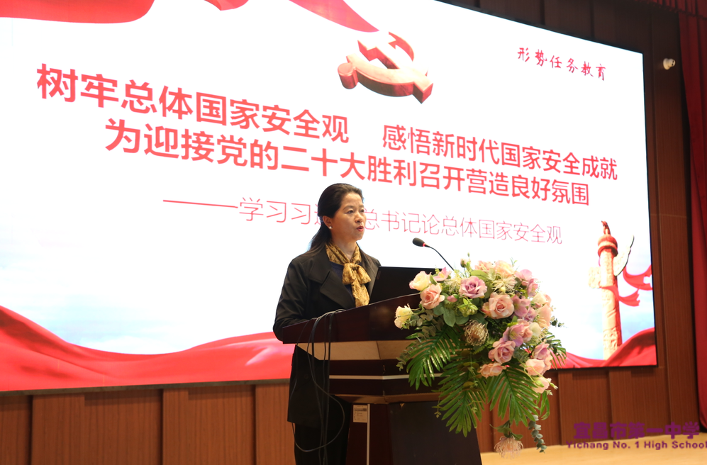 树牢总体国家安全观，感悟新时代国家安全成就--我校召开四月支部主题党日