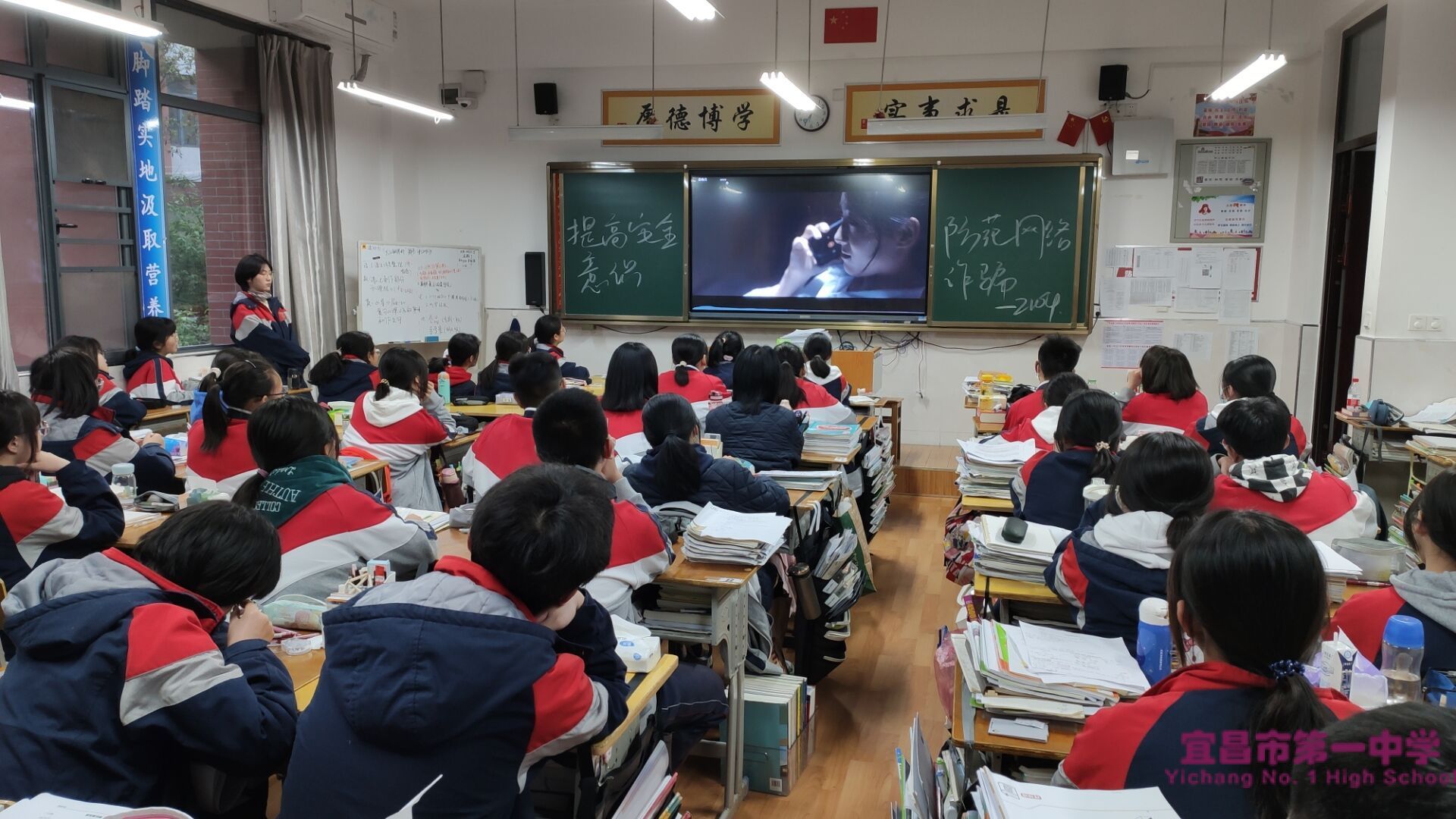我校召开“提高安全意识，防范网络诈骗”主题班会