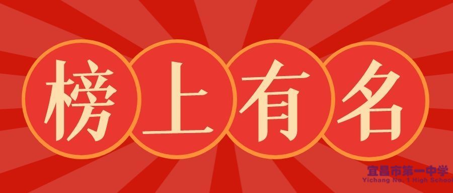 我校荣获2021年度全省中小学幼儿园安全工作“成绩突出集体”