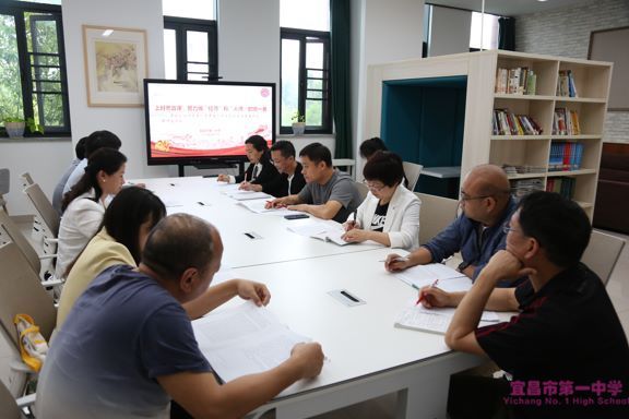 上好思政课，努力做“经师”和“人师”的统一者 ——习近平总书记在中国人民大学调研重要讲话，引发宜昌一中思政教师热议