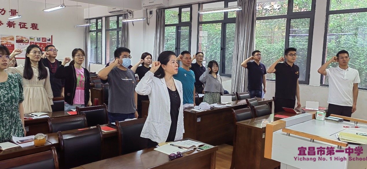 强化思想作风建设 深入推进筑堡工程——我校第一党支部开展五月“主题党日”