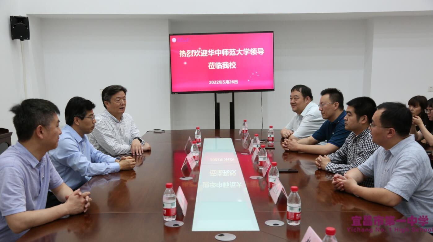 华中师范大学来我校进行招生宣讲