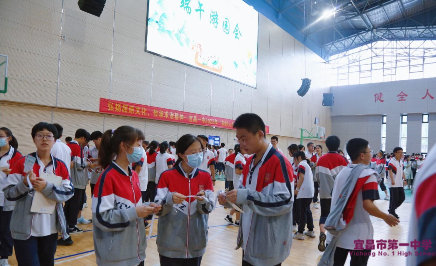 弘扬屈原文化，传承求索精神——宜昌一中举行端午诗词游园会