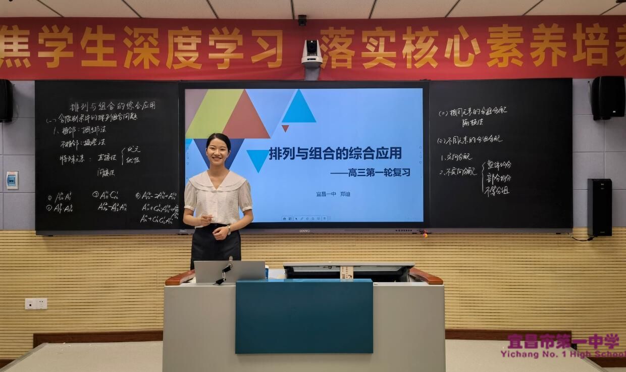 我校两位教师荣获市级教学竞赛一等奖