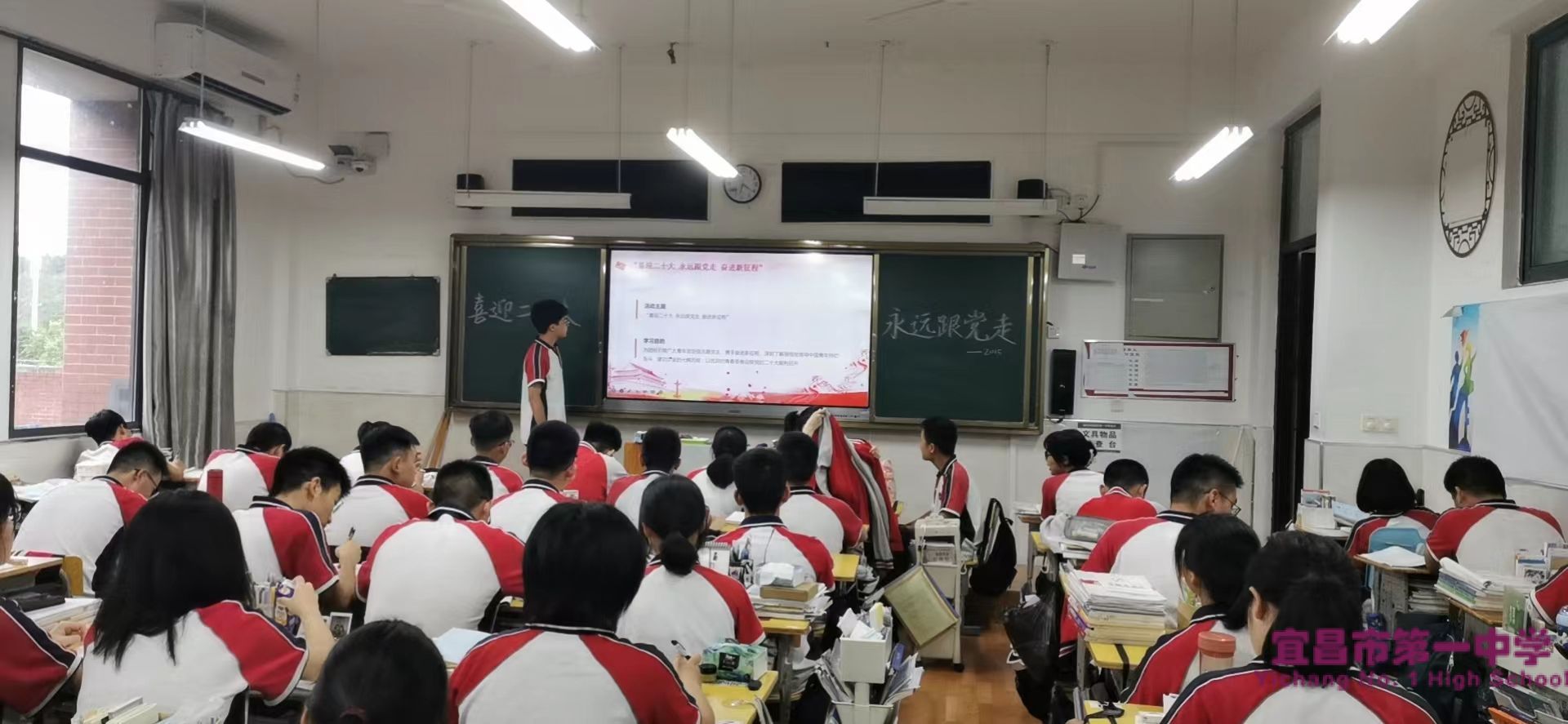 我校高一、高二年级分别召开以“党的青年奋斗史”和“喜迎二十大，永远跟党走，奋进新征程”主题班会
