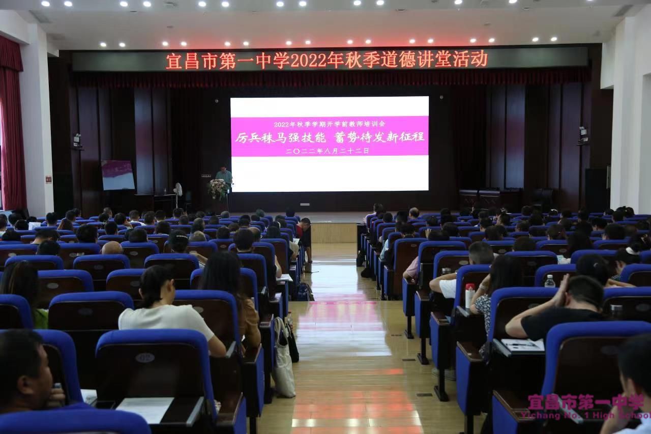 厉兵秣马强技能 蓄势待发新征程