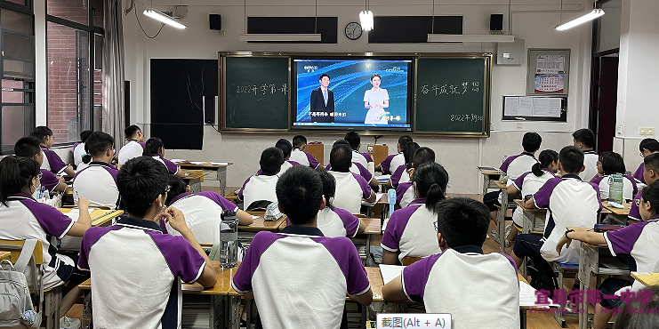 宜昌一中学子“开学第一课”观后感系列报道（四）