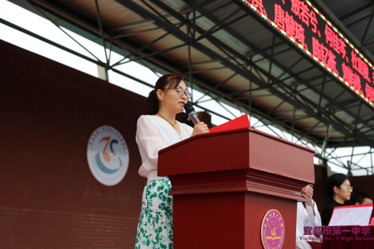 宜昌一中2022年秋季学期开学典礼之家长代表周敏女士的发言稿