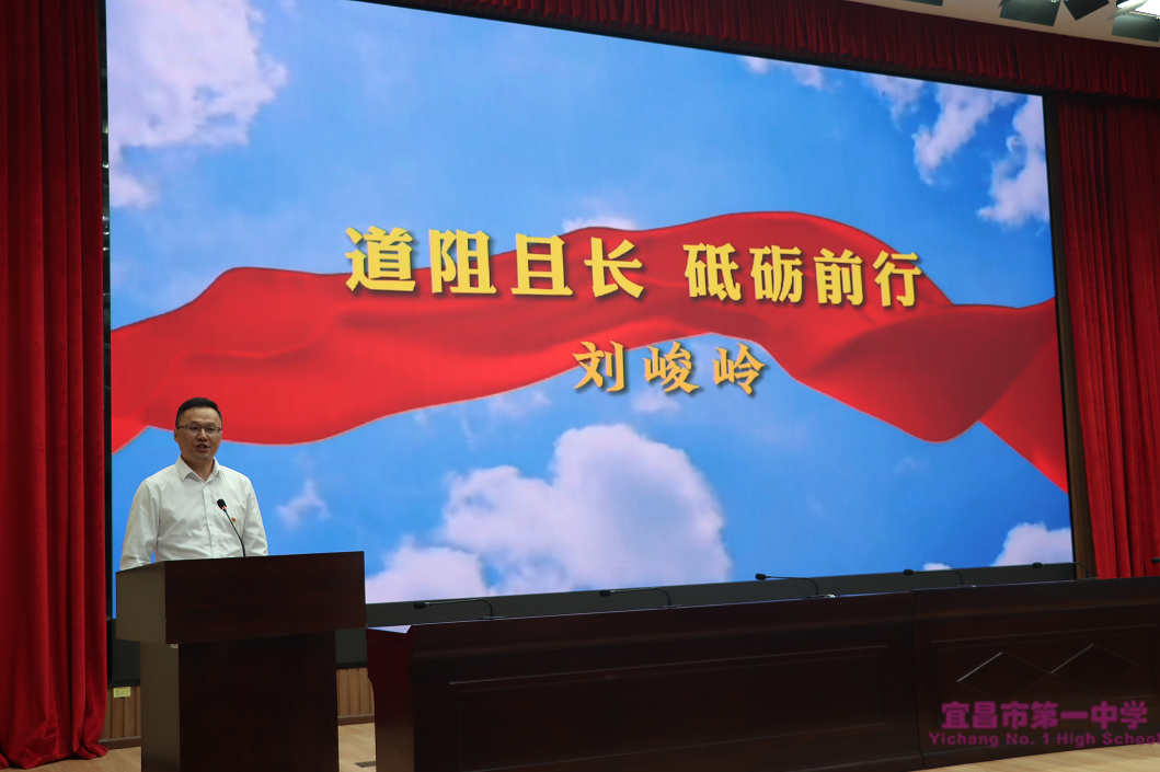 六个一 六争当|| 宜昌一中优秀师德师风故事展（四）