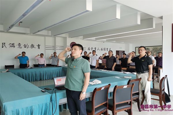 行政支部举行9月主题党日