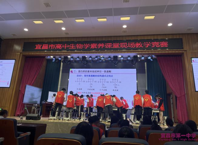 我校三位教师再获宜昌市高中学科“素养课堂”现场教学竞赛一等奖