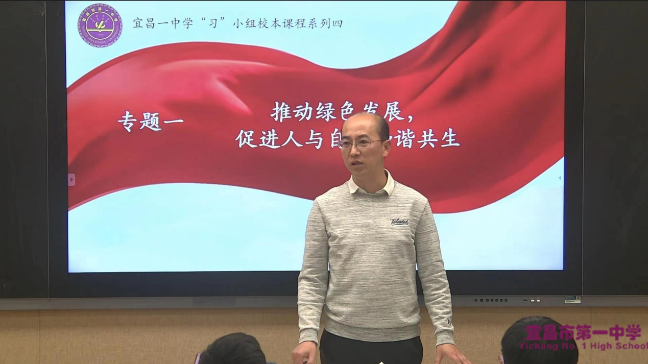 “学习二十大，奋进新征程”——宜昌一中教师潜心立德树人系列报道（二）
