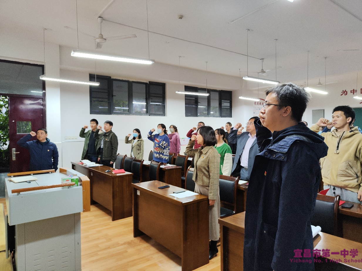 学习二十大  奋进新征程——中共宜昌一中第一党支部10月主题党日