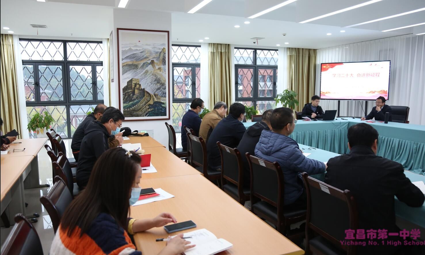 学习二十大 奋进新征程——行政支部召开10月主题党日