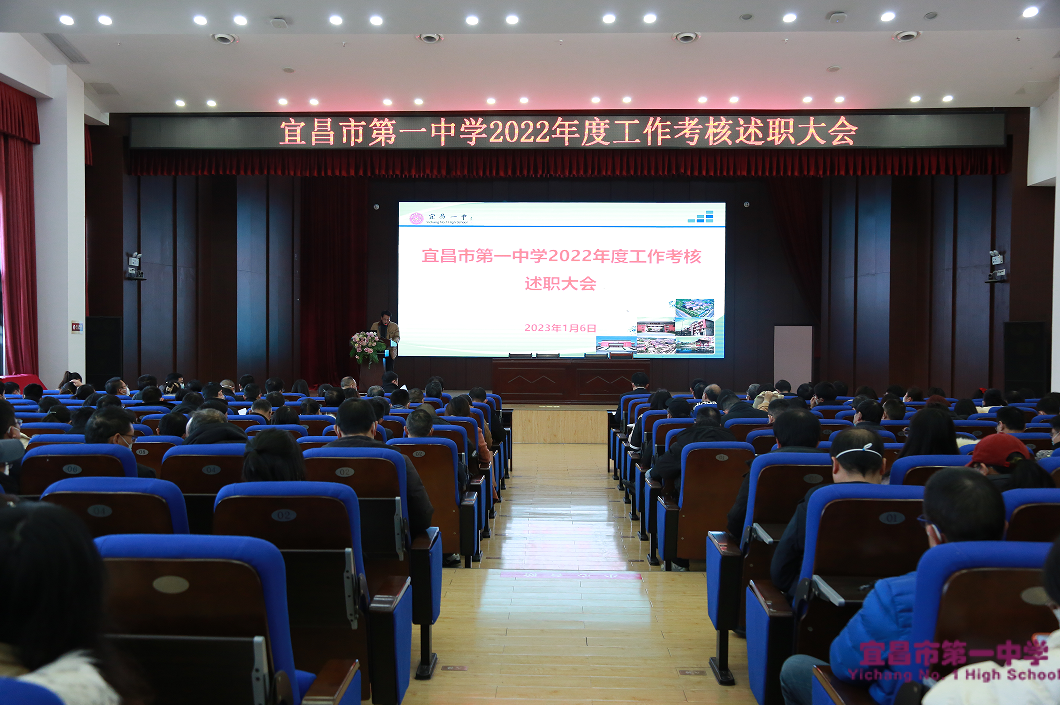 局属学校年度考核组来我校检查指导2022年度工作