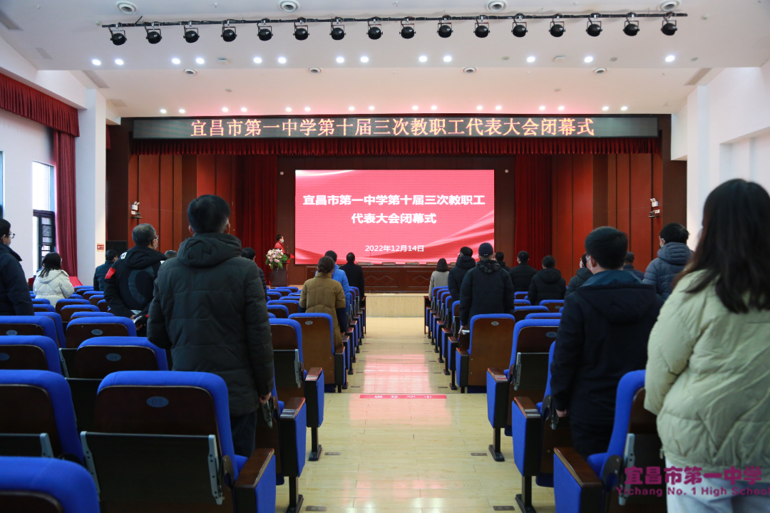 宜昌一中2022年十件大事