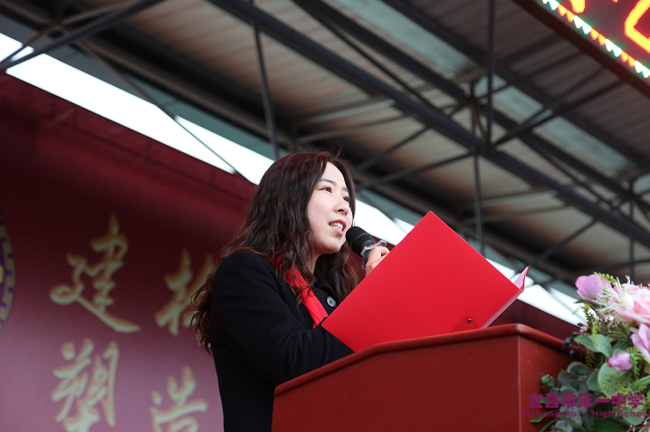 宜昌一中2023年春季学期开学典礼之教师代表蔡留青老师的发言稿