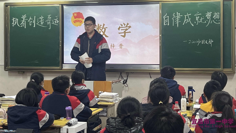 我校高一高二年级召开以“执着创造奇迹，自律成就梦想”为主题的班会活动