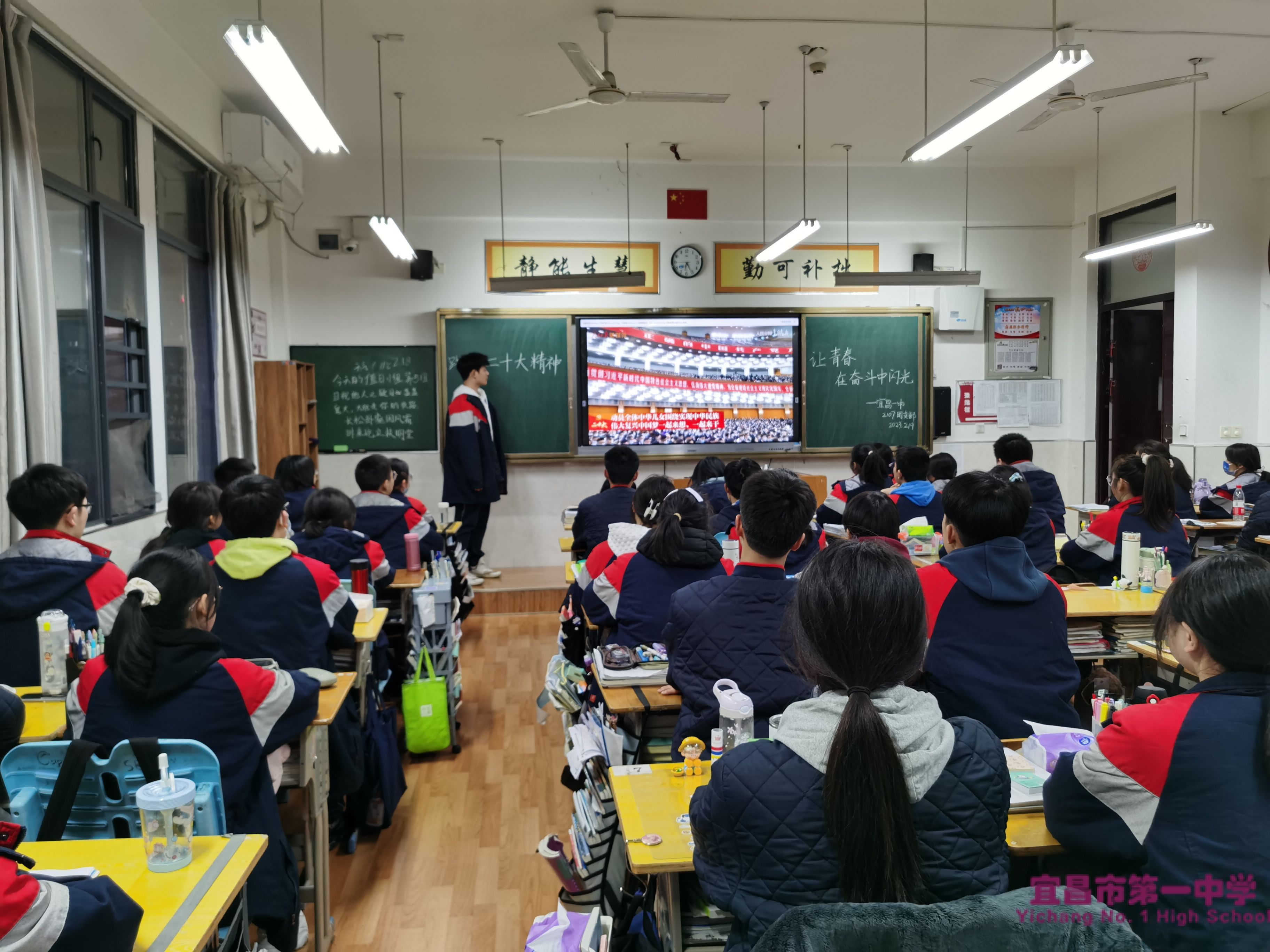 我校开展以“践行二十大精神，让青春在奋斗中闪光”为主题的黑板报评比活动