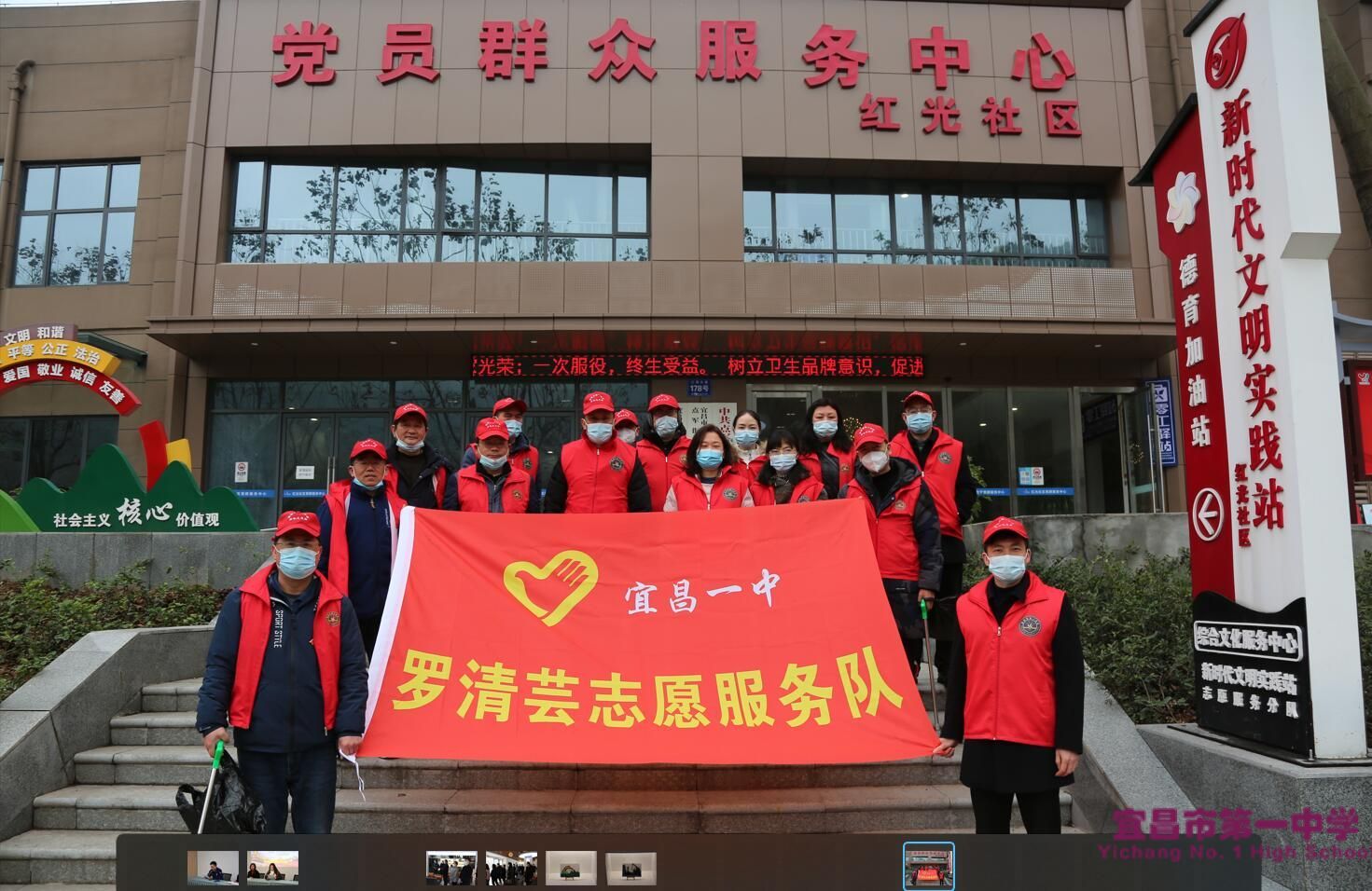 2月支部主题党日，行政支部这样开